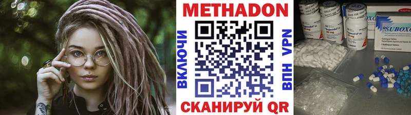 МЕТАДОН кристалл Химки