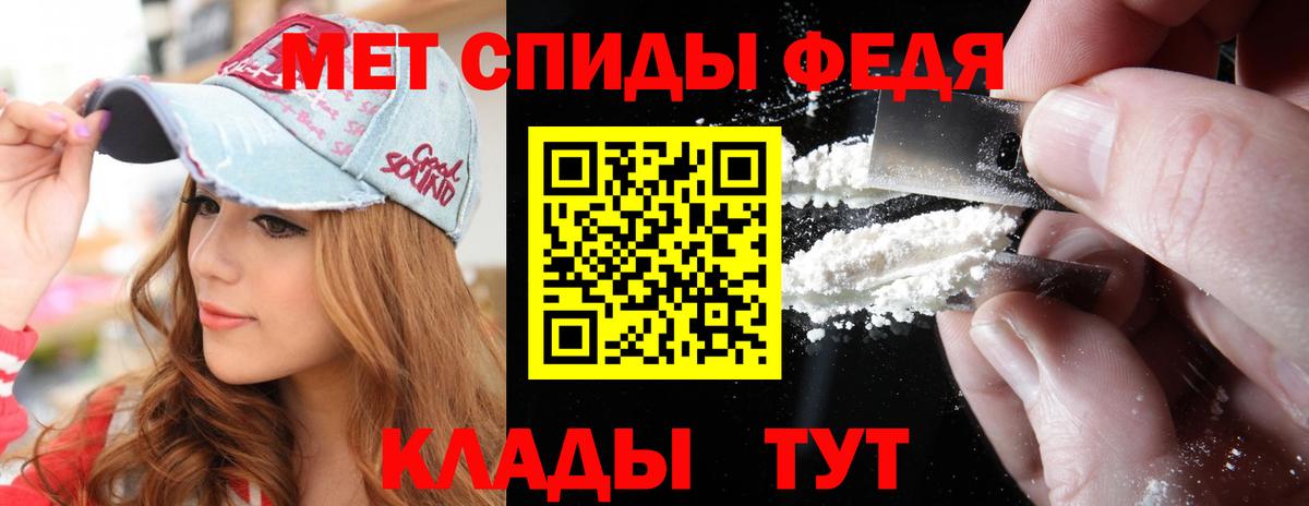 МЕТАМФЕТАМИН витя  Вход с VPN  Химки 