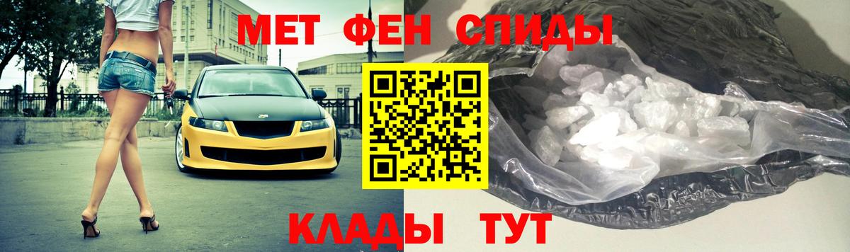 Метамфетамин пудра Химки