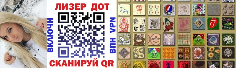 Наркотические марки 1,5мг  где найти наркотики  Химки 