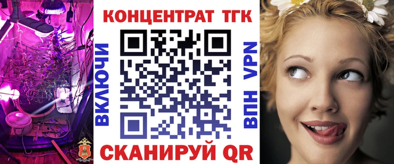 сколько стоит  Химки  OMG ТОР  Дистиллят ТГК Wax 