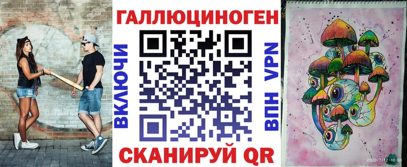 Псилоцибиновые грибы мицелий darknet наркотические препараты MEGA ССЫЛКА Химки где можно купить наркотик