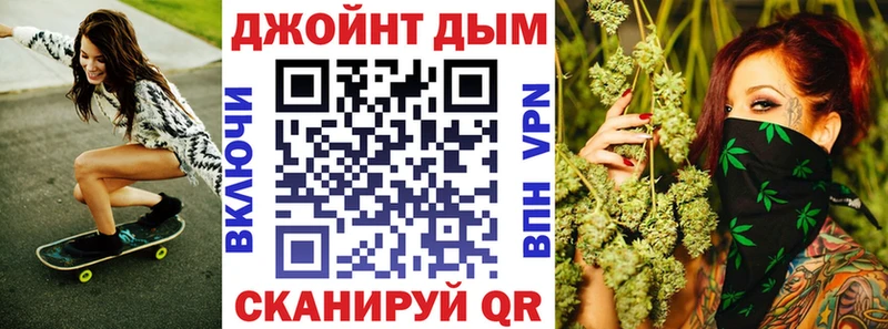 Бошки Шишки конопля Химки
