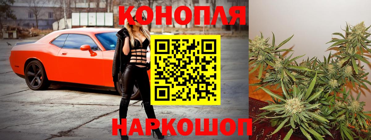 Химки  Шишки марихуана MAZAR  Бошки марихуана тримм  Вход с VPN  МАРИХУАНА THC 21% 
